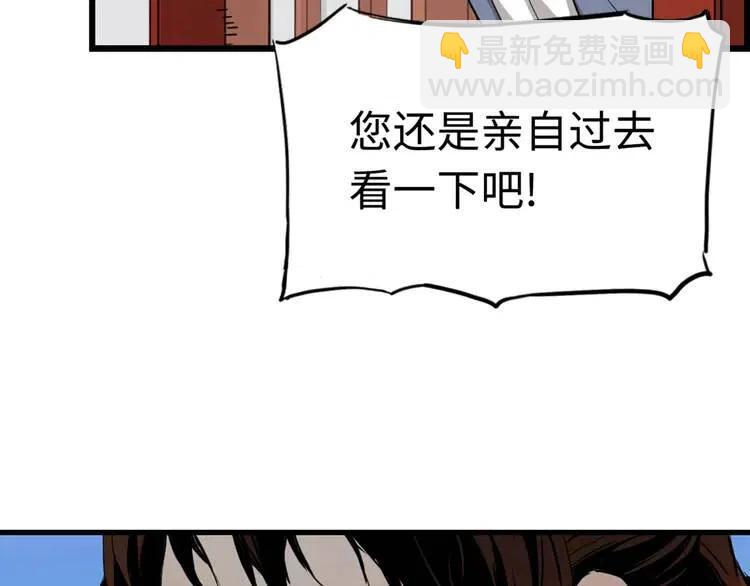 第17话 怪物7