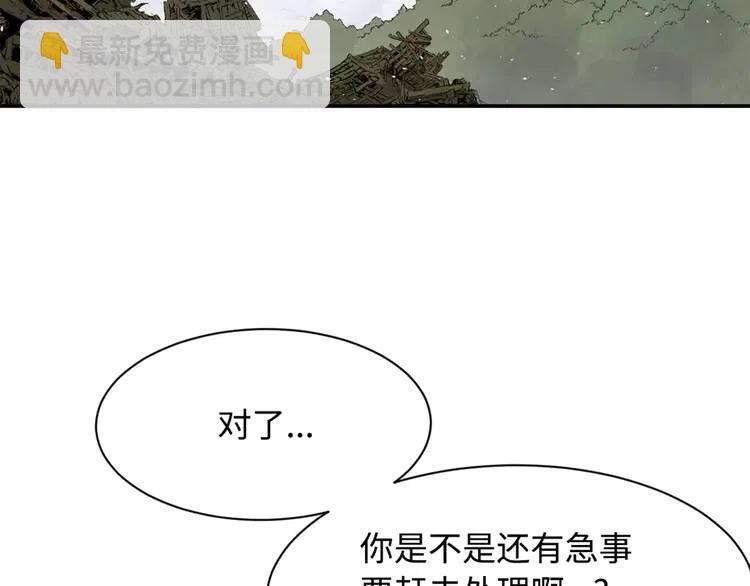 第17话 怪物70