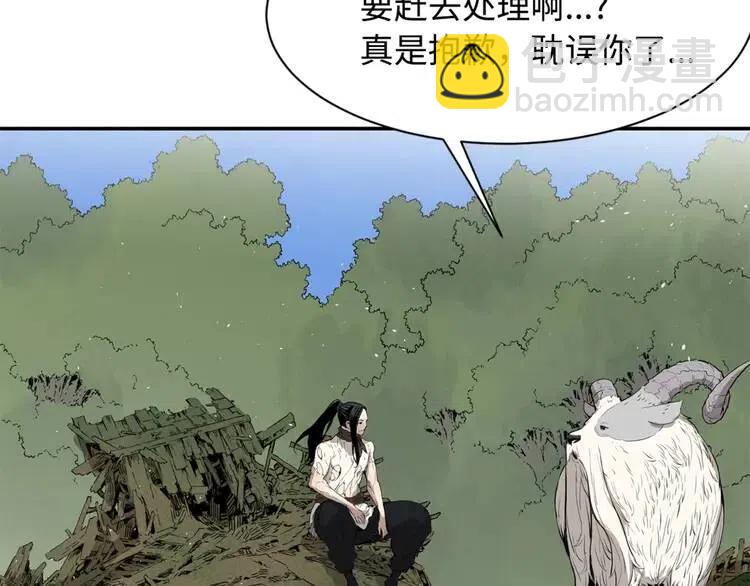 第17话 怪物71
