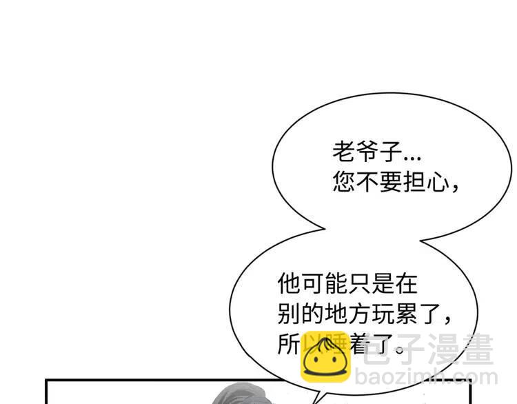 第17话 怪物73
