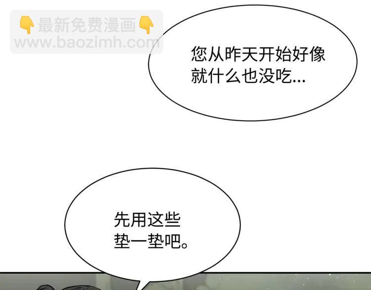 第17话 怪物76