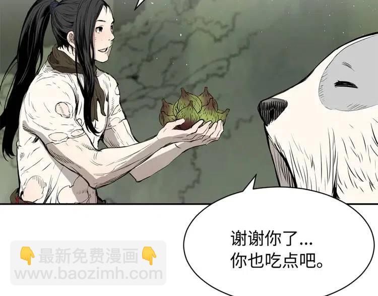 第17话 怪物77