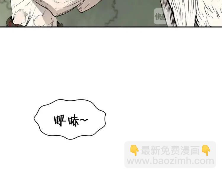 第17话 怪物79