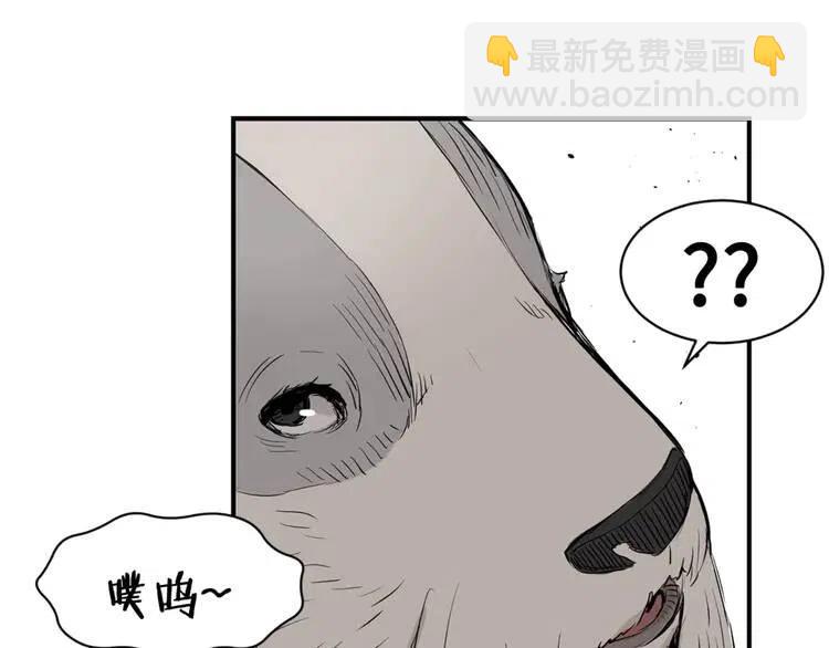 第17话 怪物81