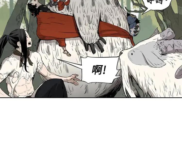第17话 怪物83