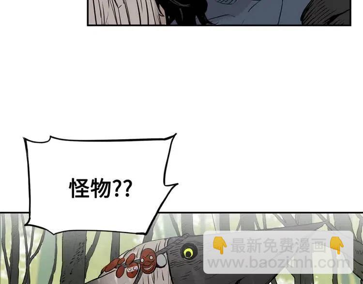 第17话 怪物87
