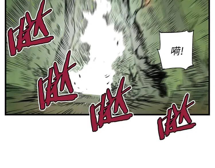 第17话 怪物97