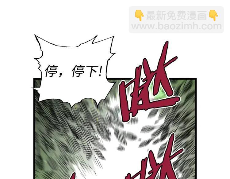 第17话 怪物98