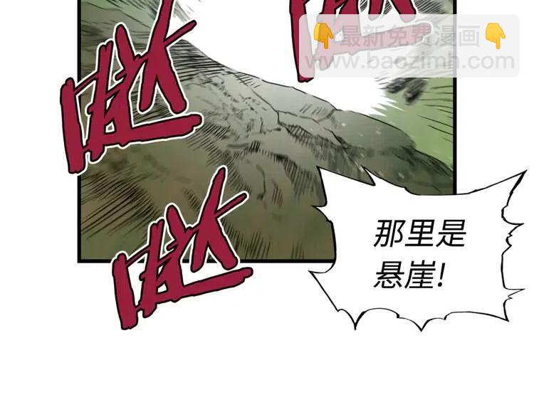 第17话 怪物99