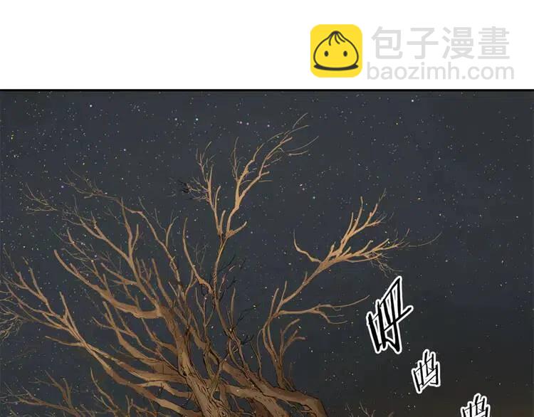 第19话  真相108