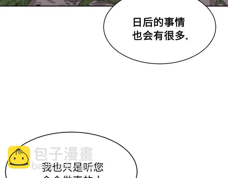 第19话  真相123