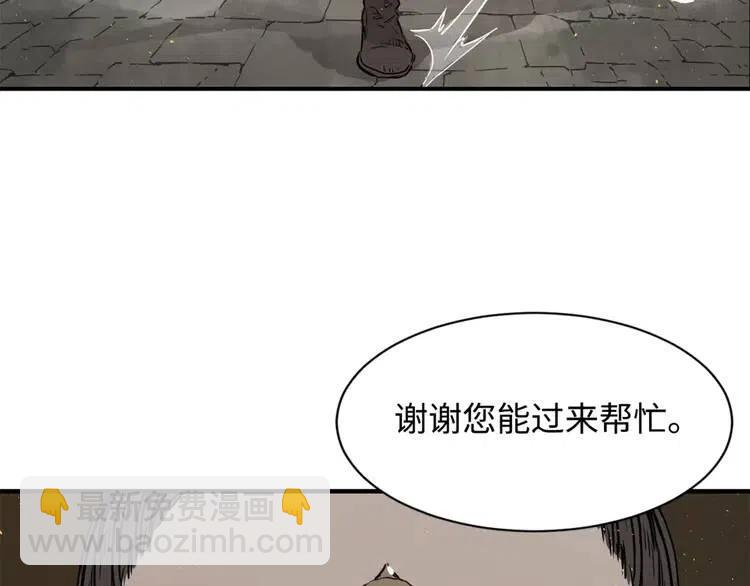 第19话  真相138