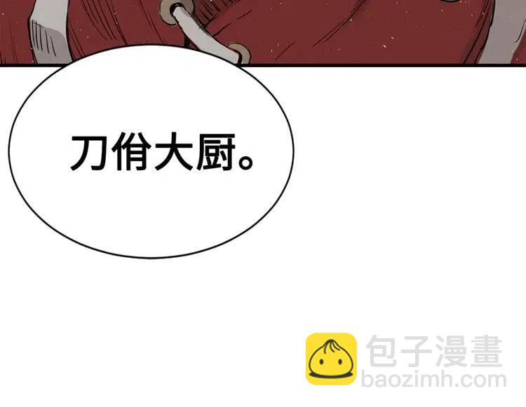 第19话  真相140