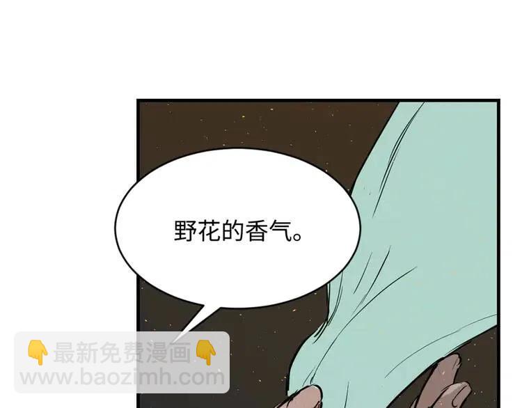 第19话  真相143