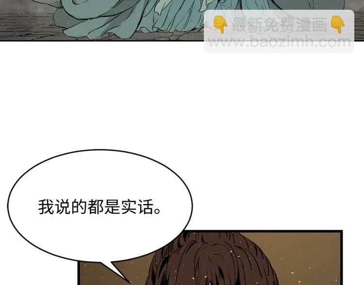 第19话  真相152