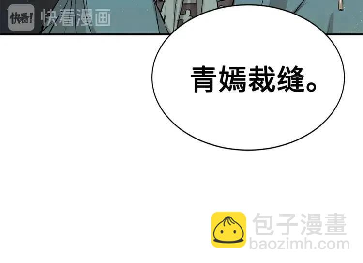 第19话  真相156