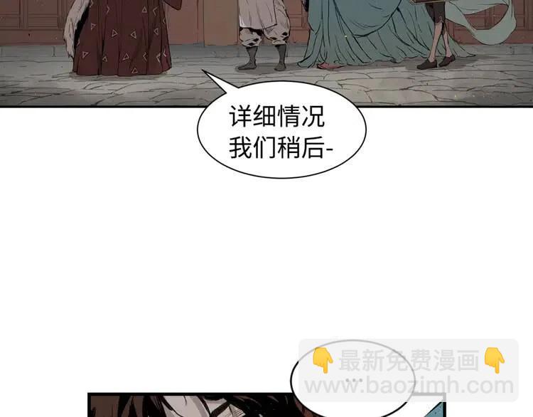 第19话  真相167