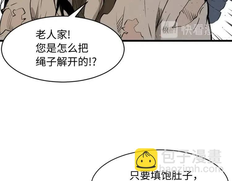 第19话  真相24