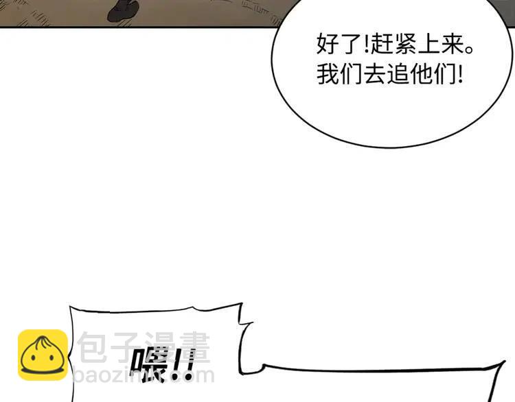 第19话  真相26