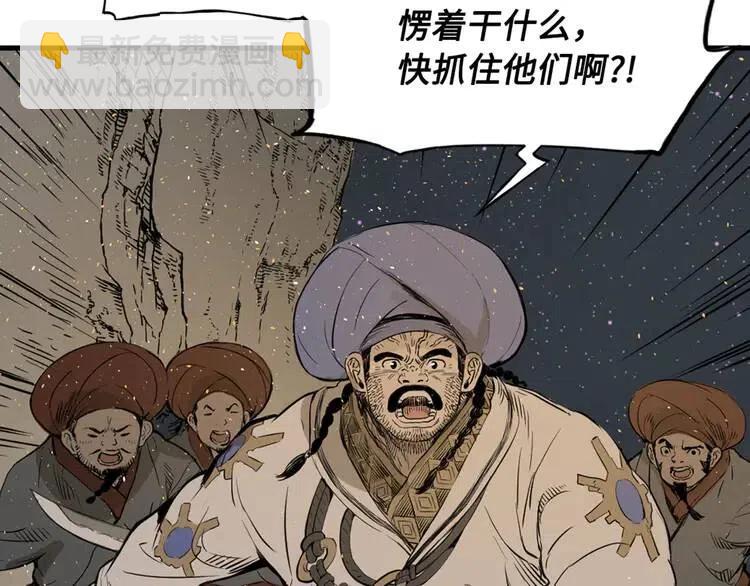 第19话  真相27