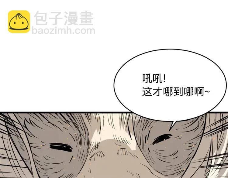 第19话  真相35