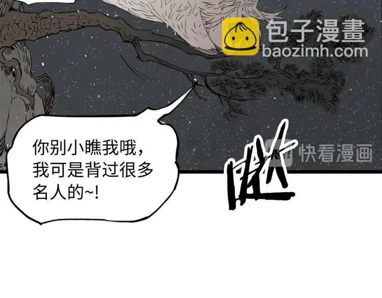 第19话  真相46