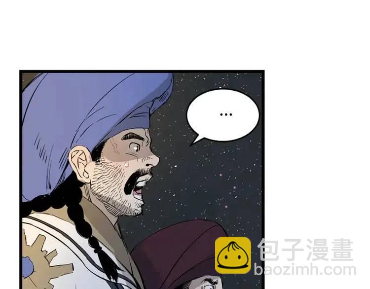 第19话  真相55