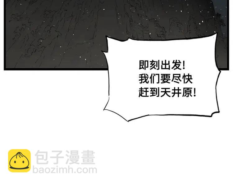 第19话  真相58