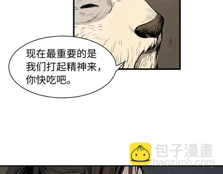 第19话  真相6
