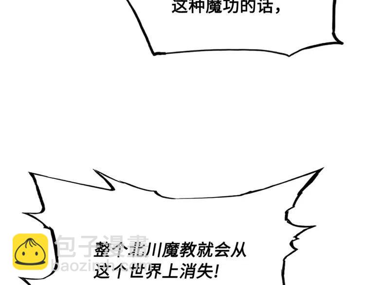 第19话  真相70
