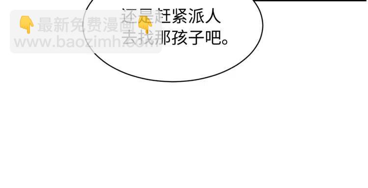 第19话  真相73