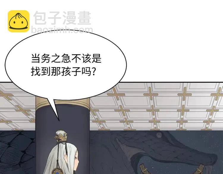 第19话  真相76