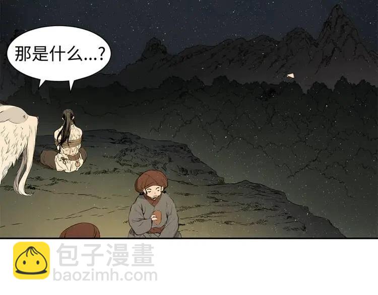 第19话  真相8