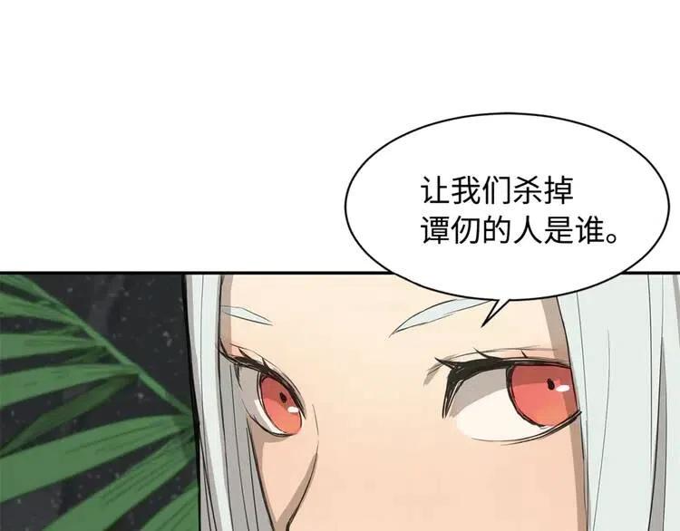 第19话  真相81