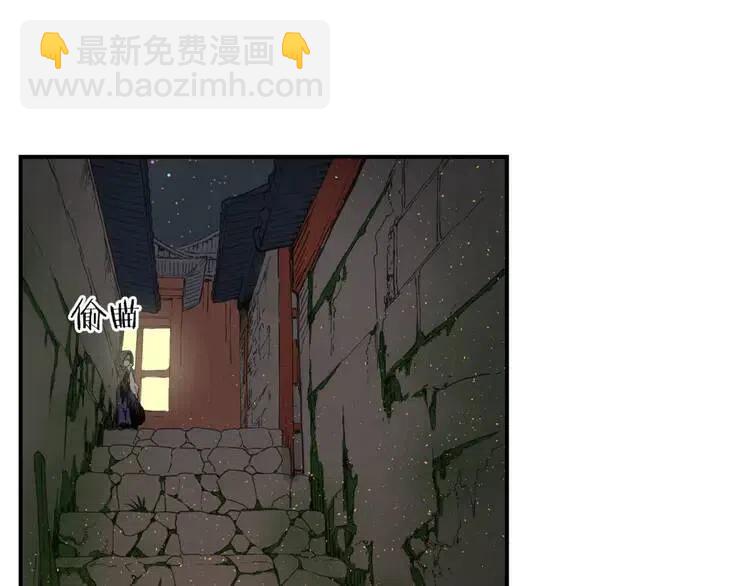 第19话  真相84