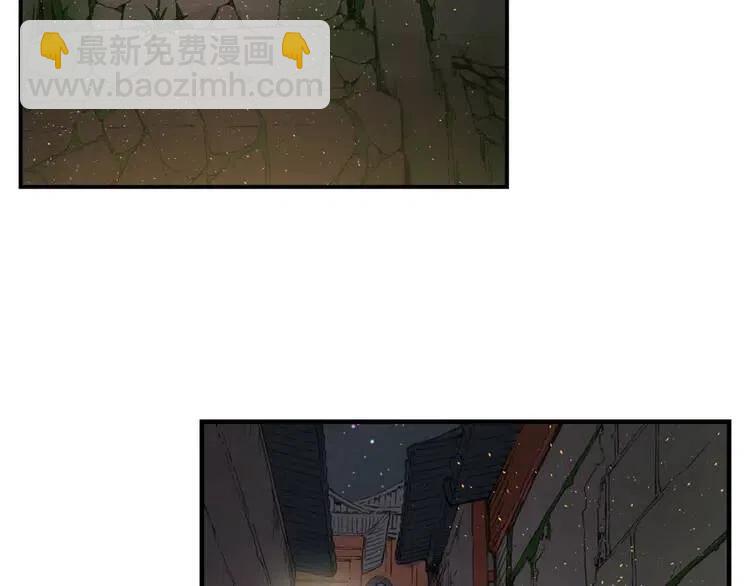 第19话  真相85