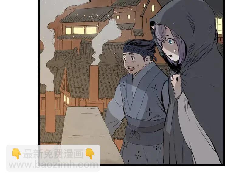 第19话  真相96