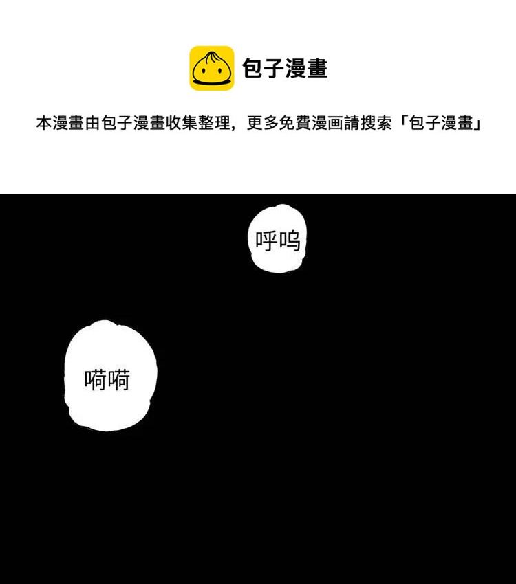 第20话 失控0