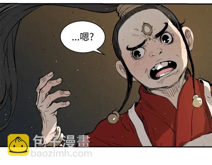 第20话 失控108