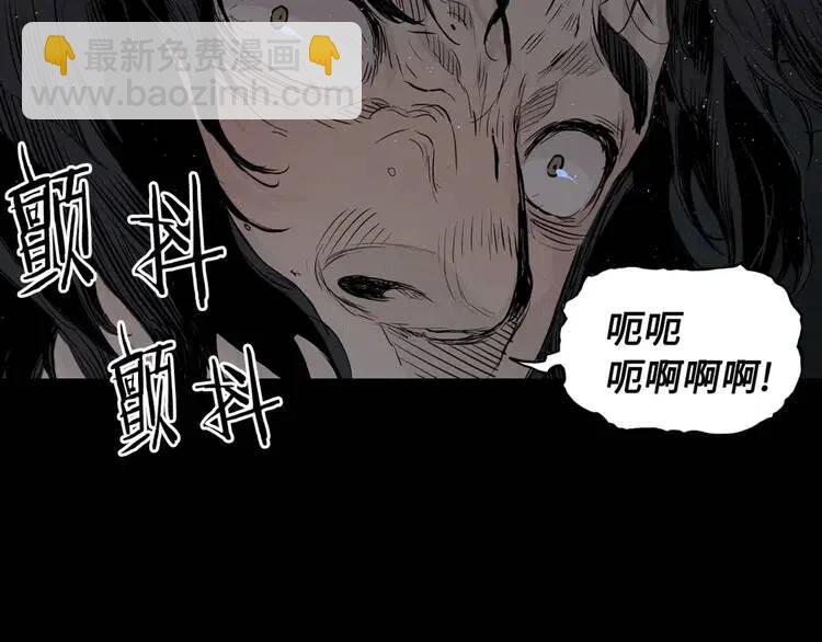 第20话 失控11