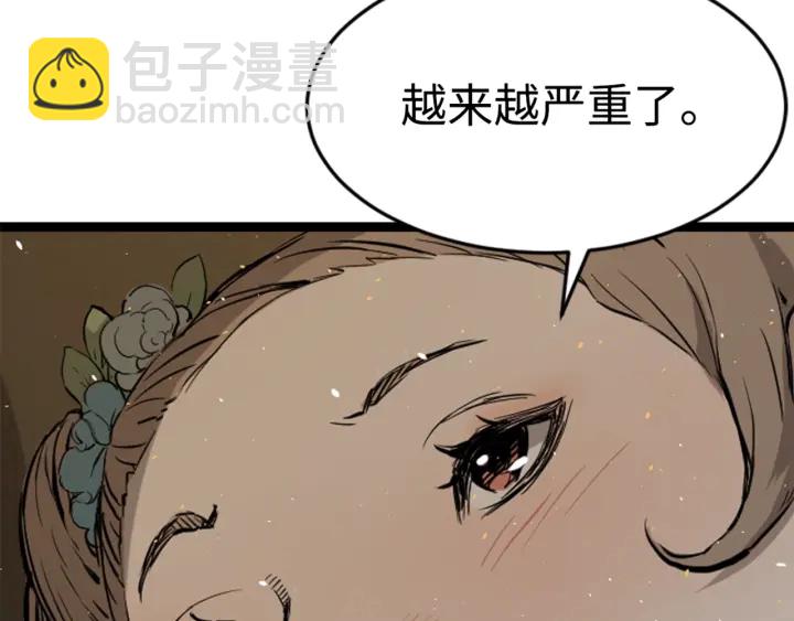 第20话 失控120