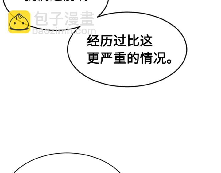第20话 失控127