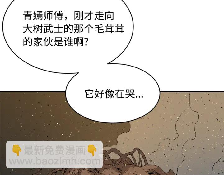 第20话 失控128