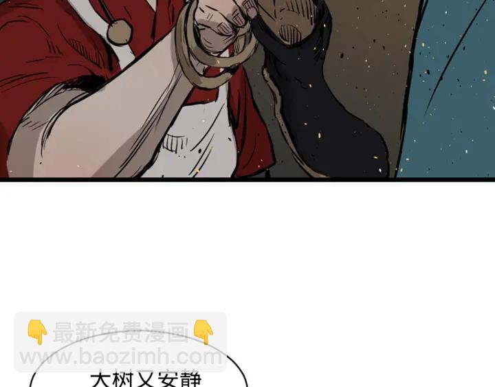 第20话 失控137