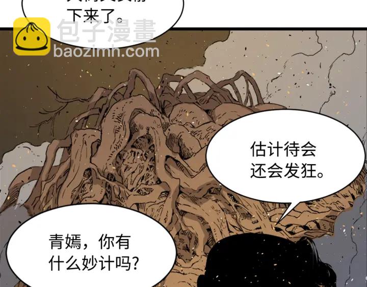 第20话 失控138