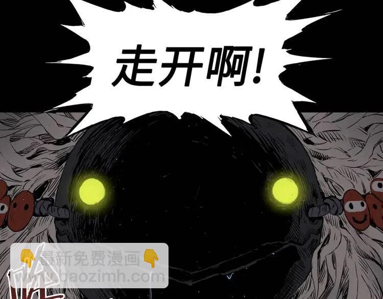 第20话 失控14