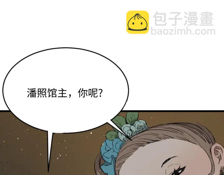 第20话 失控140