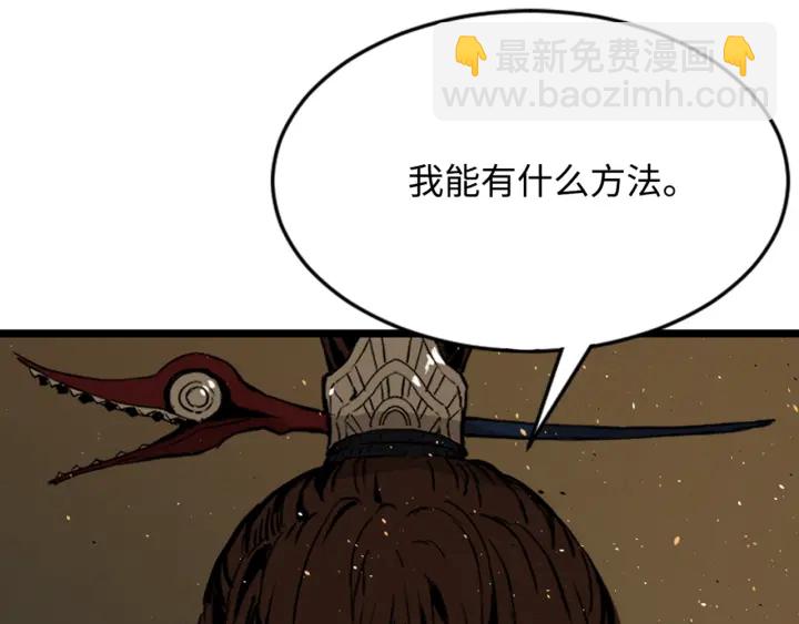 第20话 失控143