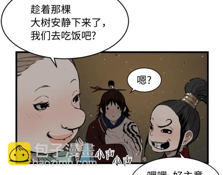 第20话 失控146