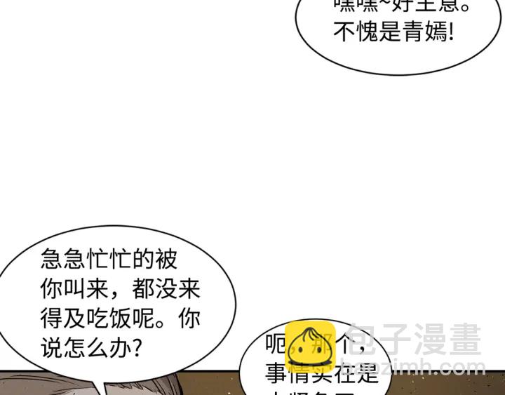 第20话 失控147